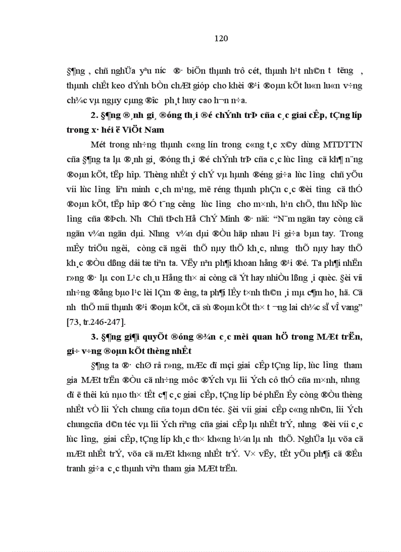 image for page Đảng Cộng sản Việt Nam lãnh đạo xây dựng lực lượng cách mạng trong Mặt trận dân tộc thống nhất những năm 1930 1945 1