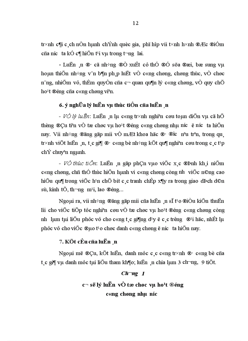 image for page Xây dựng và hoàn thiện công tác công chứng nhà nước trên địa bàn thành phố Hà Nội