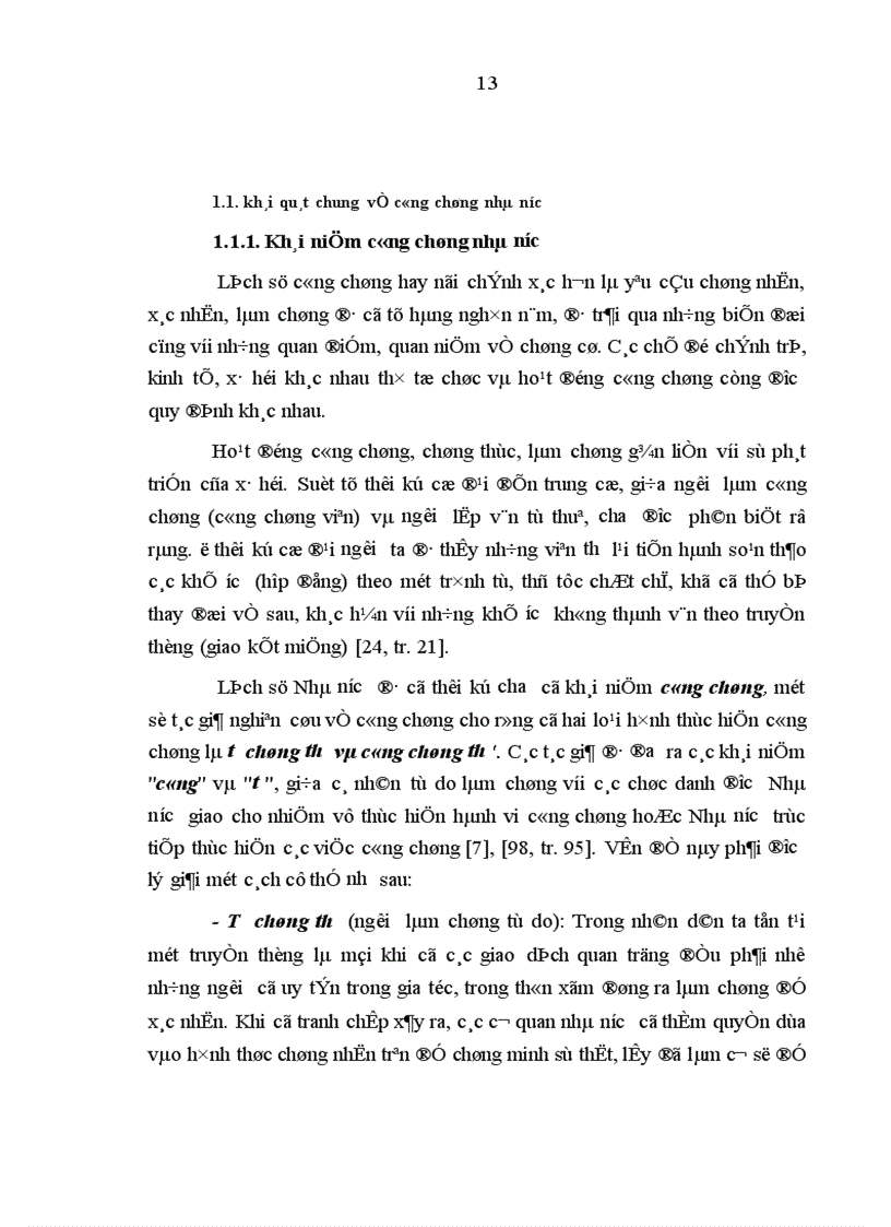 image for page Xây dựng và hoàn thiện công tác công chứng nhà nước trên địa bàn thành phố Hà Nội