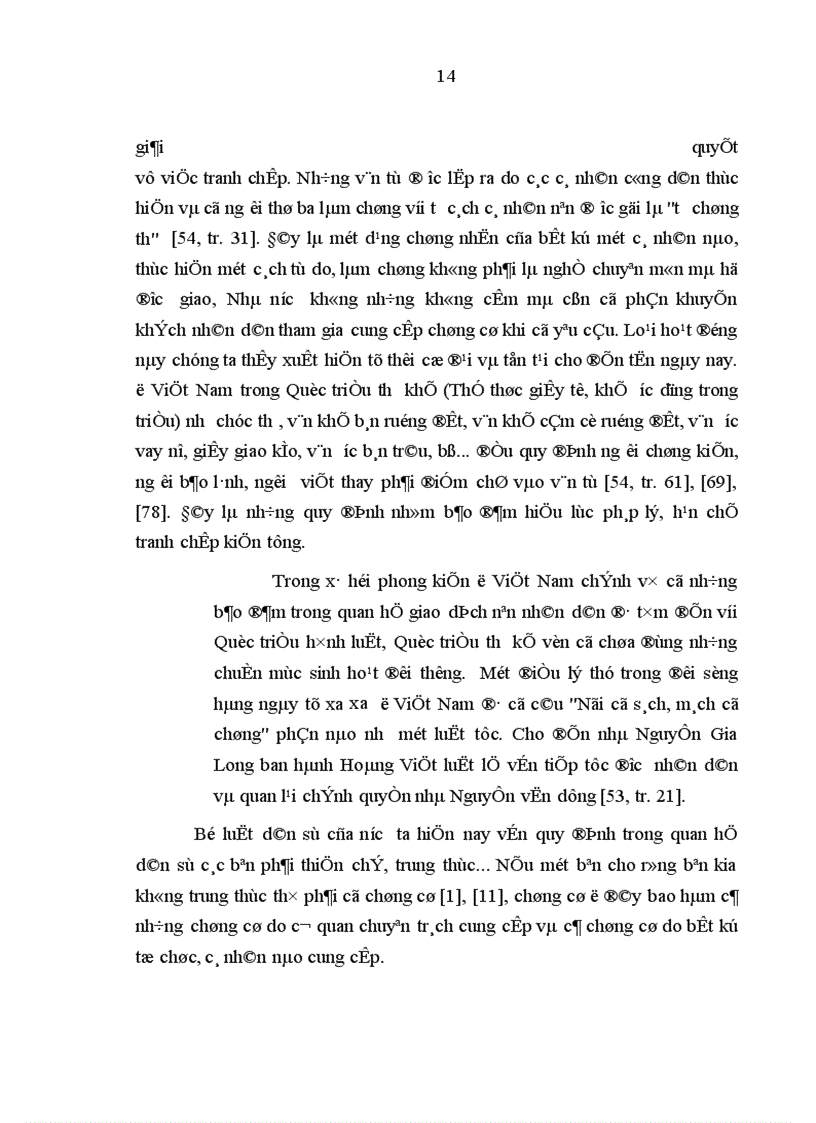 image for page Xây dựng và hoàn thiện công tác công chứng nhà nước trên địa bàn thành phố Hà Nội