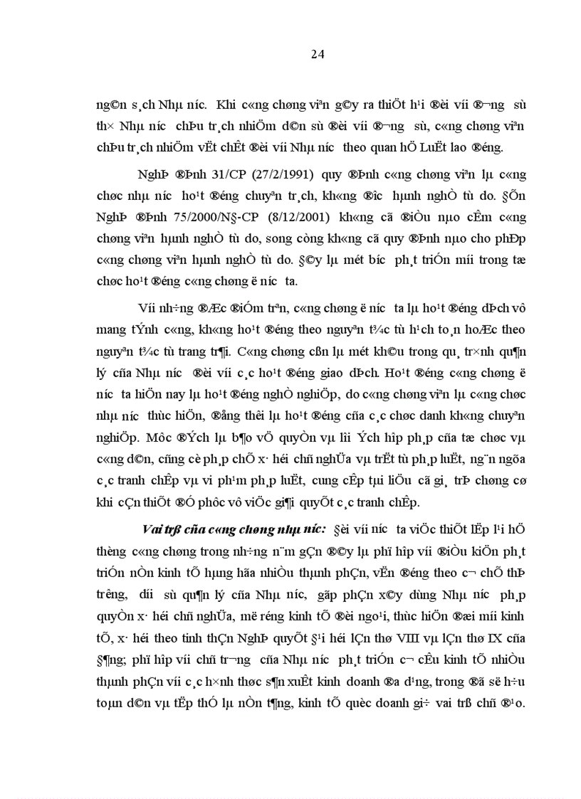 image for page Xây dựng và hoàn thiện công tác công chứng nhà nước trên địa bàn thành phố Hà Nội
