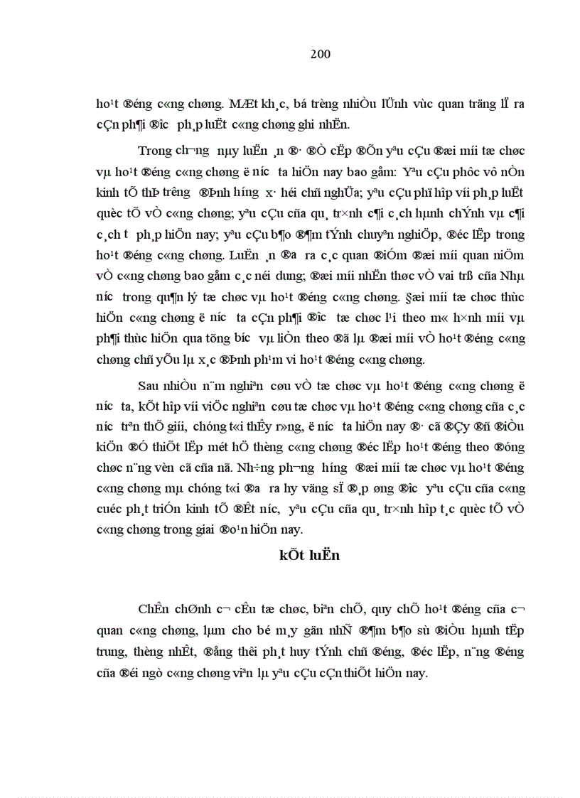 image for page Xây dựng và hoàn thiện công tác công chứng nhà nước trên địa bàn thành phố Hà Nội