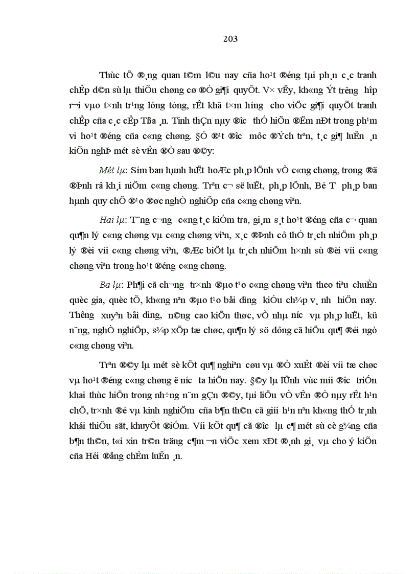 image for page Xây dựng và hoàn thiện công tác công chứng nhà nước trên địa bàn thành phố Hà Nội