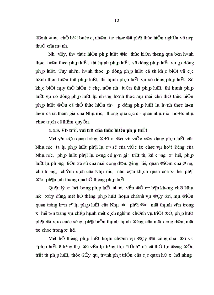 image for page Thực hiện pháp luật về giáo dục và đào tạo ở tỉnh Bình Định hiện nay