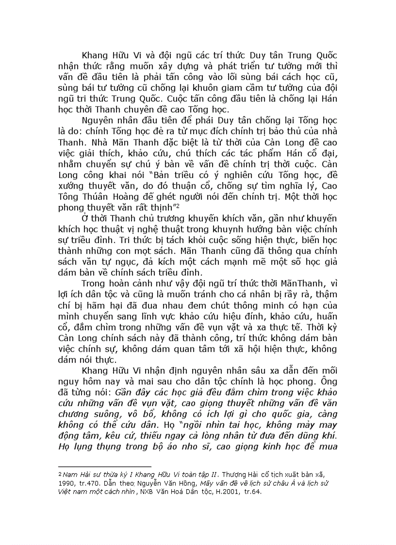 image for page Giáo dục và tầm nhìn của trung quốc từ lương khải siêu đến tôn trung sơn