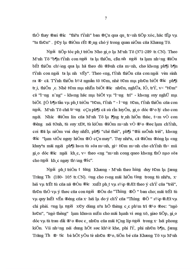 image for page Vấn đề nâng cao đạo đức cách mạng cho cán bộ chiến sĩ công an trong điều kiện kinh tế thị trường định hướng xã hội chủ nghĩa ở Việt Nam hiện nay 1