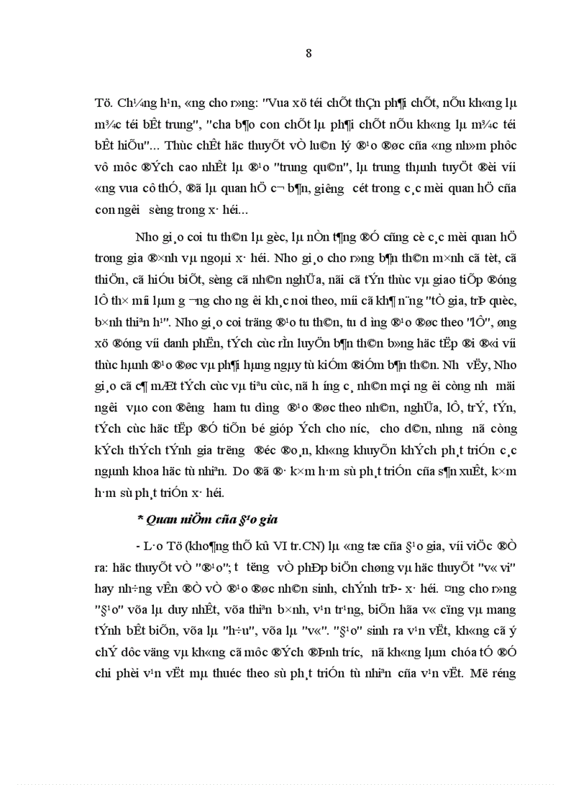 image for page Vấn đề nâng cao đạo đức cách mạng cho cán bộ chiến sĩ công an trong điều kiện kinh tế thị trường định hướng xã hội chủ nghĩa ở Việt Nam hiện nay 1