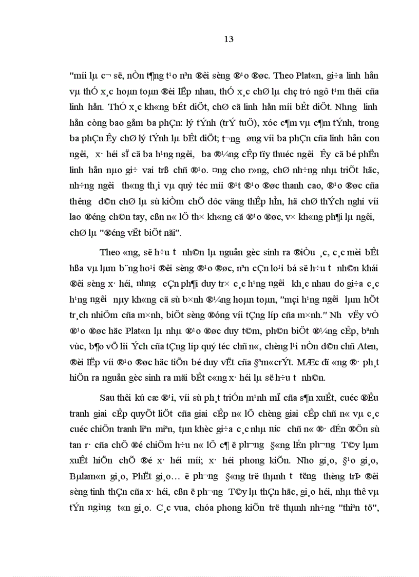 image for page Vấn đề nâng cao đạo đức cách mạng cho cán bộ chiến sĩ công an trong điều kiện kinh tế thị trường định hướng xã hội chủ nghĩa ở Việt Nam hiện nay 1