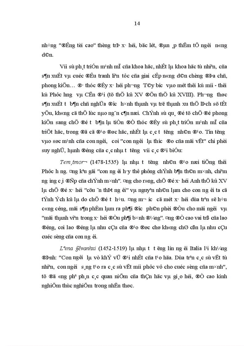 image for page Vấn đề nâng cao đạo đức cách mạng cho cán bộ chiến sĩ công an trong điều kiện kinh tế thị trường định hướng xã hội chủ nghĩa ở Việt Nam hiện nay 1