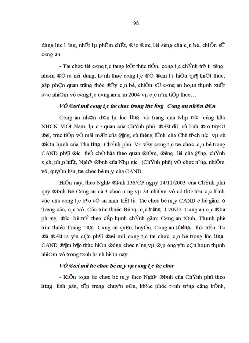 image for page Vấn đề nâng cao đạo đức cách mạng cho cán bộ chiến sĩ công an trong điều kiện kinh tế thị trường định hướng xã hội chủ nghĩa ở Việt Nam hiện nay 1