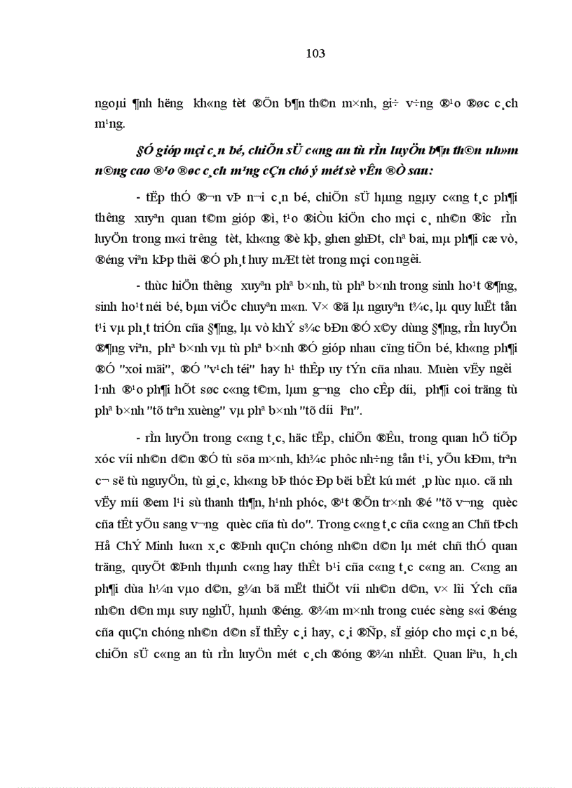 image for page Vấn đề nâng cao đạo đức cách mạng cho cán bộ chiến sĩ công an trong điều kiện kinh tế thị trường định hướng xã hội chủ nghĩa ở Việt Nam hiện nay 1