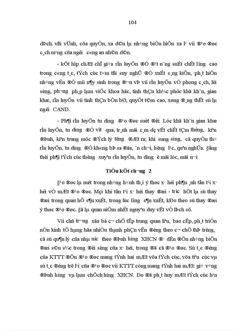 image for page Vấn đề nâng cao đạo đức cách mạng cho cán bộ chiến sĩ công an trong điều kiện kinh tế thị trường định hướng xã hội chủ nghĩa ở Việt Nam hiện nay 1