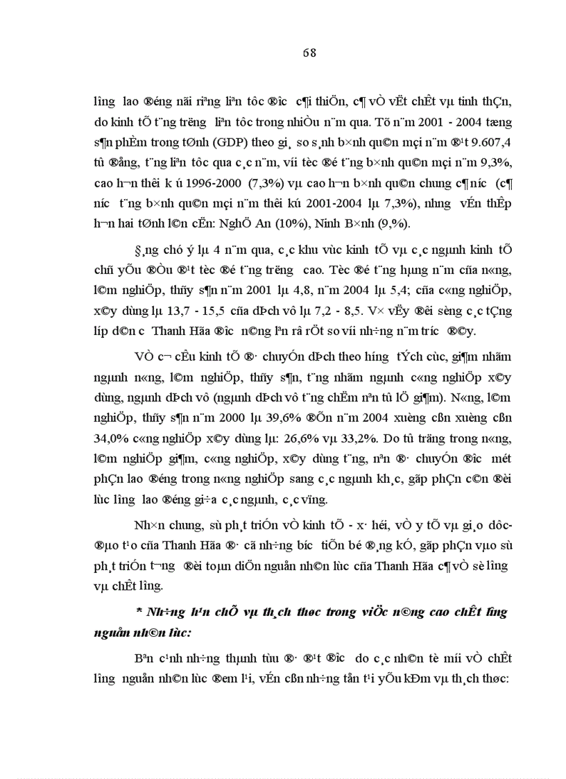 image for page Phương hướng và những giải pháp chủ yếu nhằm nâng cao chất lượng nguồn nhân lực trong sự nghiệp công nghiệp hóa hiện đại hóa ở tỉnh Thanh Hóa