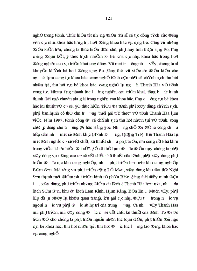 image for page Phương hướng và những giải pháp chủ yếu nhằm nâng cao chất lượng nguồn nhân lực trong sự nghiệp công nghiệp hóa hiện đại hóa ở tỉnh Thanh Hóa