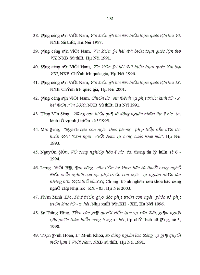 image for page Phương hướng và những giải pháp chủ yếu nhằm nâng cao chất lượng nguồn nhân lực trong sự nghiệp công nghiệp hóa hiện đại hóa ở tỉnh Thanh Hóa