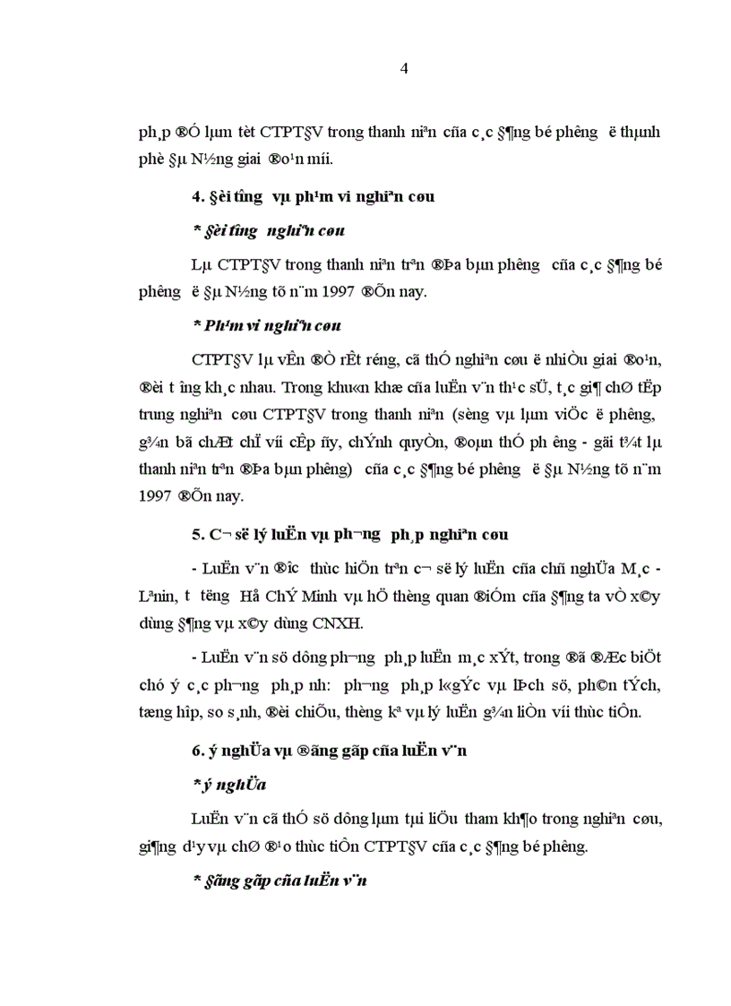 image for page Đẩy mạnh công tác phát triển đảng viên trong thanh niên của các Đảng bộ phường ở thành phố Đà Nẵng giai đoạn hiện nay