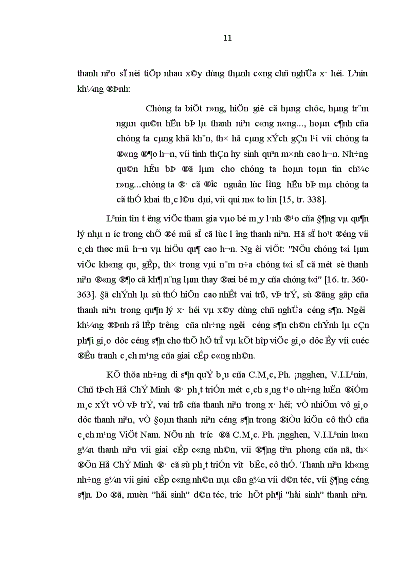 image for page Đẩy mạnh công tác phát triển đảng viên trong thanh niên của các Đảng bộ phường ở thành phố Đà Nẵng giai đoạn hiện nay