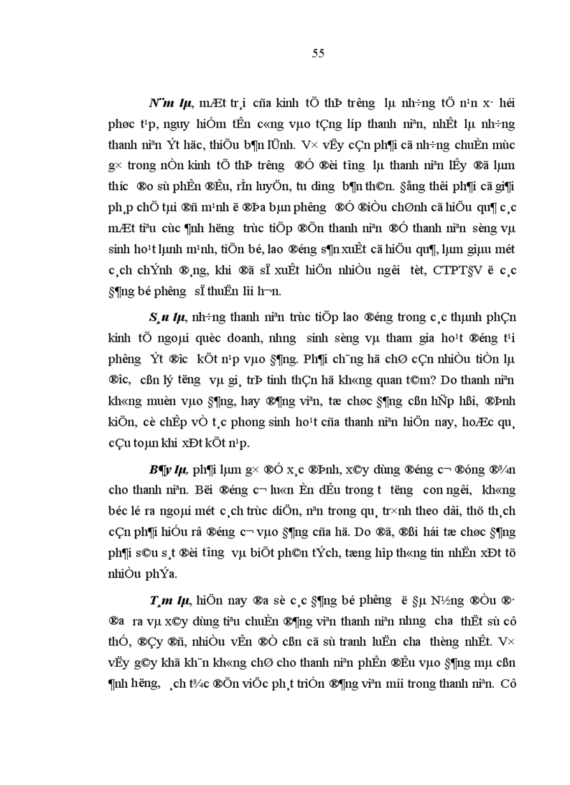 image for page Đẩy mạnh công tác phát triển đảng viên trong thanh niên của các Đảng bộ phường ở thành phố Đà Nẵng giai đoạn hiện nay