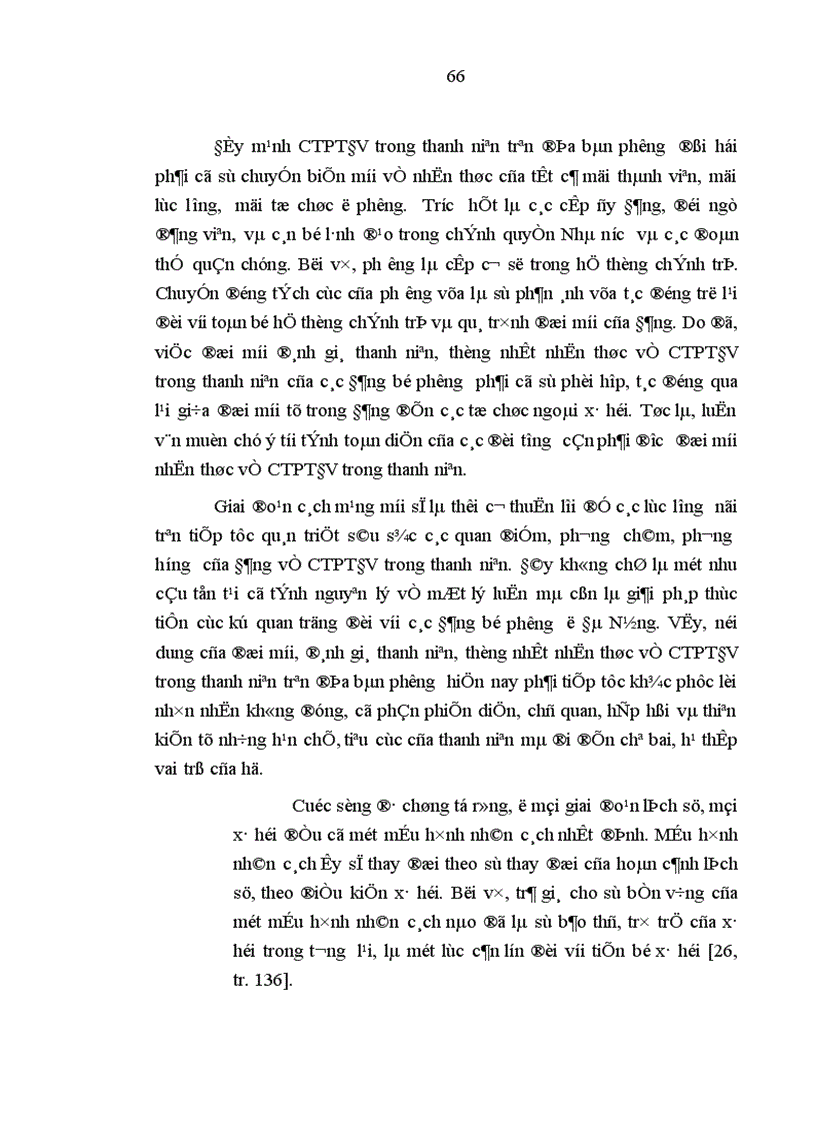 image for page Đẩy mạnh công tác phát triển đảng viên trong thanh niên của các Đảng bộ phường ở thành phố Đà Nẵng giai đoạn hiện nay