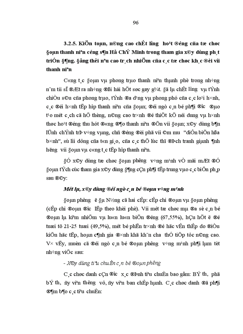 image for page Đẩy mạnh công tác phát triển đảng viên trong thanh niên của các Đảng bộ phường ở thành phố Đà Nẵng giai đoạn hiện nay