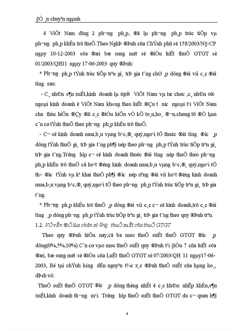 image for page Bàn về thuế giá trị gia tăng và hạch toán thuế giá trị gia tăng ở Việt Nam hiện nay 1
