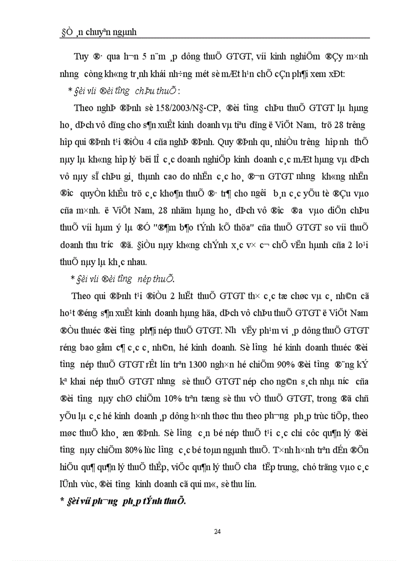 image for page Bàn về thuế giá trị gia tăng và hạch toán thuế giá trị gia tăng ở Việt Nam hiện nay 1