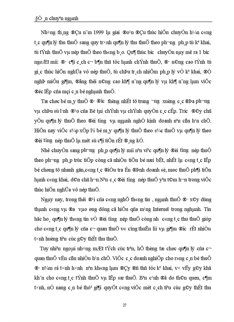 image for page Bàn về thuế giá trị gia tăng và hạch toán thuế giá trị gia tăng ở Việt Nam hiện nay 1