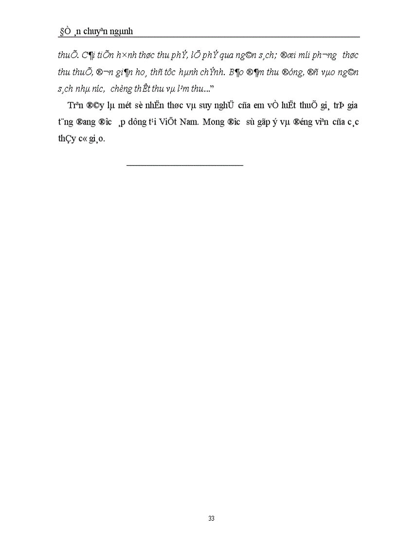 image for page Bàn về thuế giá trị gia tăng và hạch toán thuế giá trị gia tăng ở Việt Nam hiện nay 1