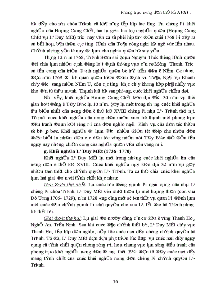 image for page Khởi nghĩa nông dân thế kỉ XVIII