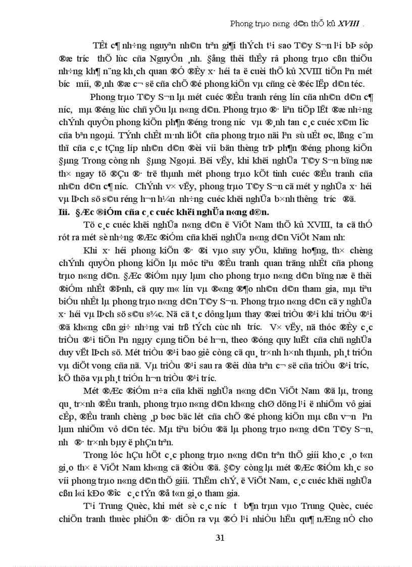 image for page Khởi nghĩa nông dân thế kỉ XVIII