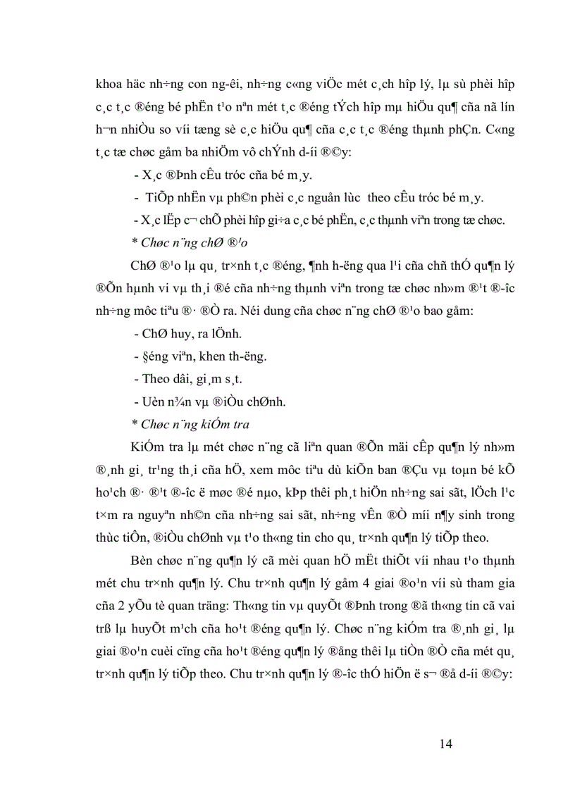 image for page Những biện pháp quản lý hoạt động học tập của học sinh sinh viên trường Cao đẳng Điện tử Điện lạnh Hà Nội trong bối cảnh phát triển hiện nay