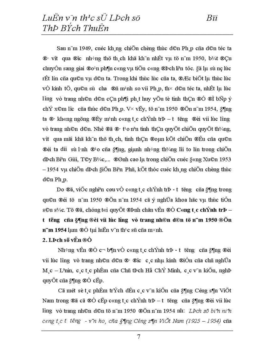 image for page công tác chính trị tư tưởng của Đảng đối với lực lượng vũ trang nhân dân từ năm 1950 đến năm 1954
