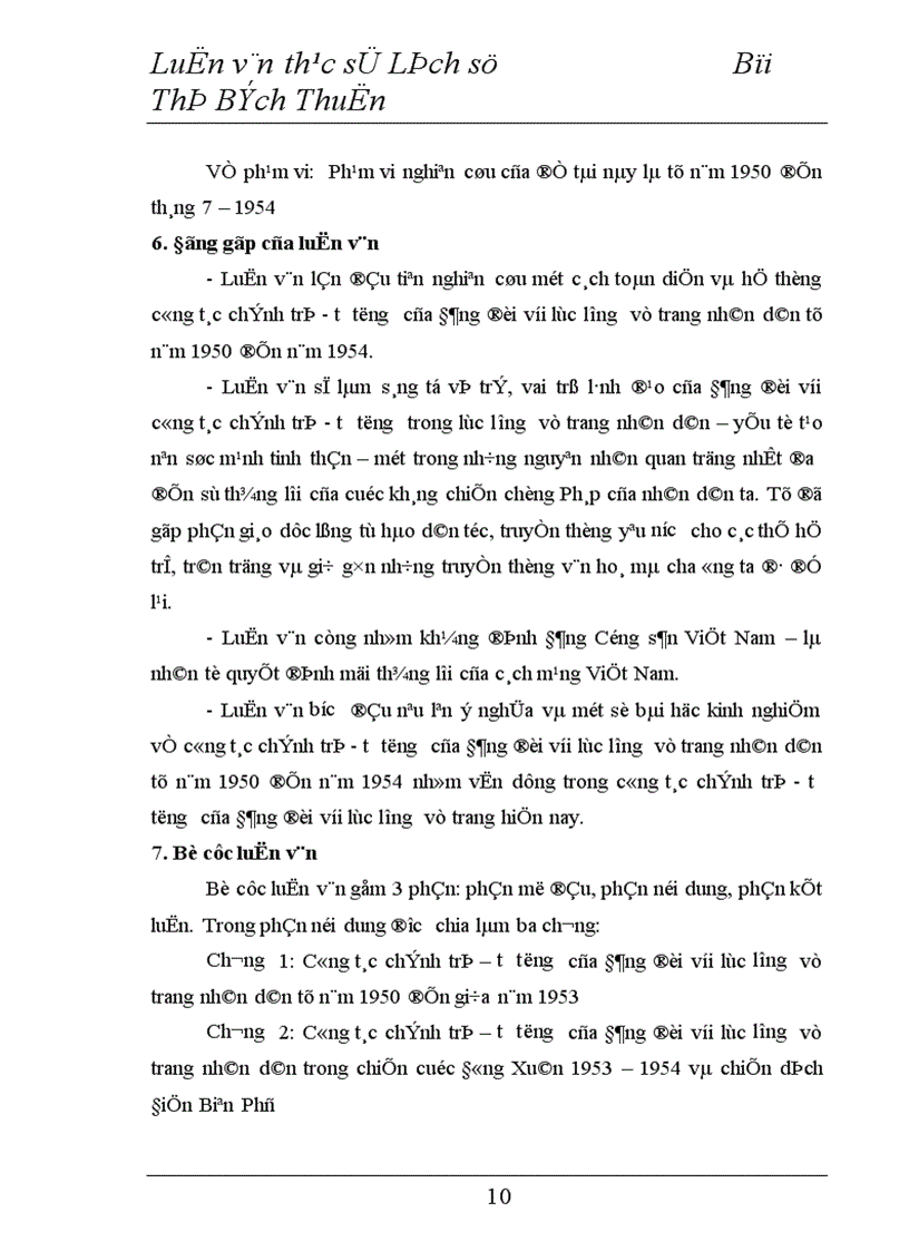 image for page công tác chính trị tư tưởng của Đảng đối với lực lượng vũ trang nhân dân từ năm 1950 đến năm 1954