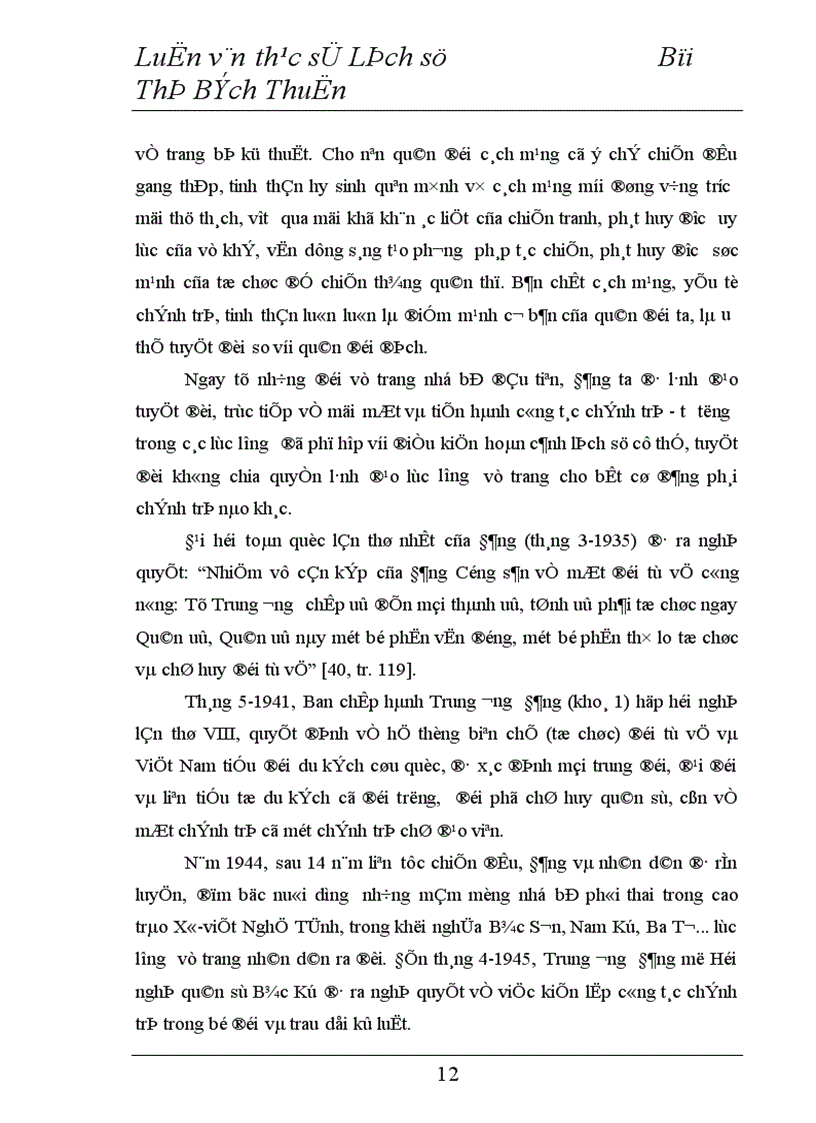 image for page công tác chính trị tư tưởng của Đảng đối với lực lượng vũ trang nhân dân từ năm 1950 đến năm 1954