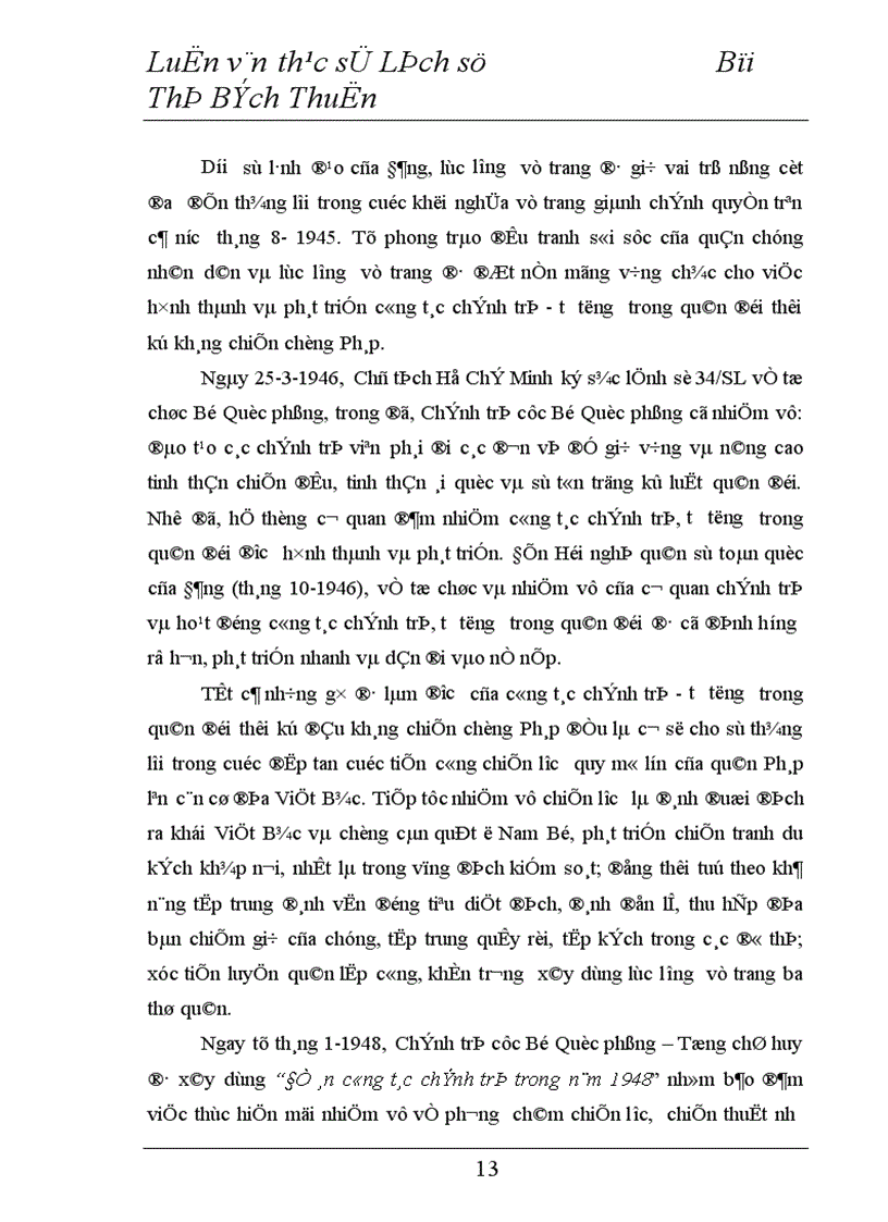 image for page công tác chính trị tư tưởng của Đảng đối với lực lượng vũ trang nhân dân từ năm 1950 đến năm 1954