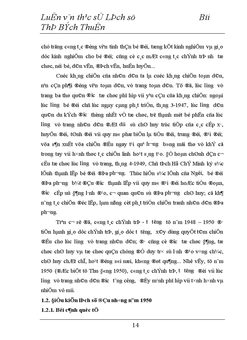 image for page công tác chính trị tư tưởng của Đảng đối với lực lượng vũ trang nhân dân từ năm 1950 đến năm 1954