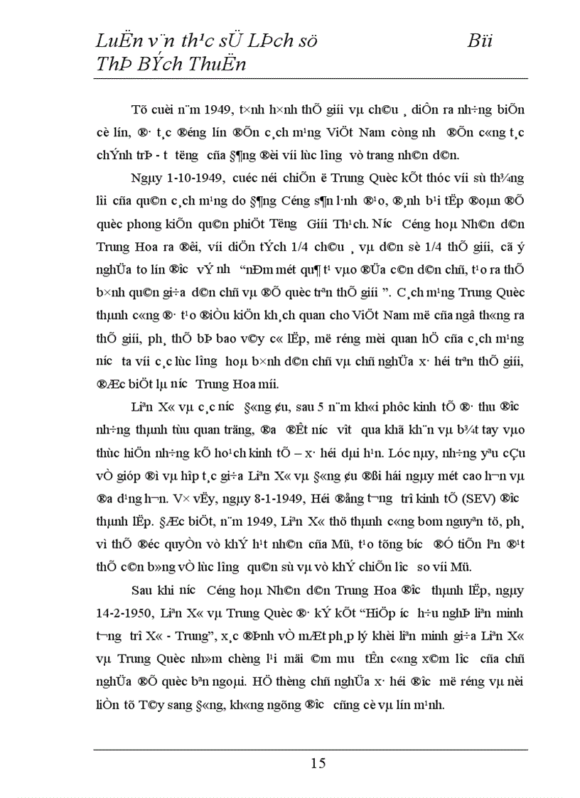 image for page công tác chính trị tư tưởng của Đảng đối với lực lượng vũ trang nhân dân từ năm 1950 đến năm 1954