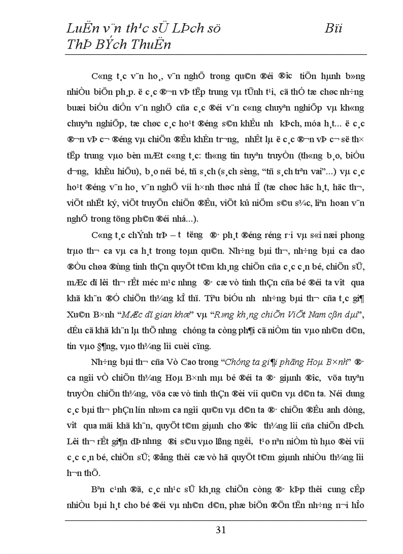 image for page công tác chính trị tư tưởng của Đảng đối với lực lượng vũ trang nhân dân từ năm 1950 đến năm 1954