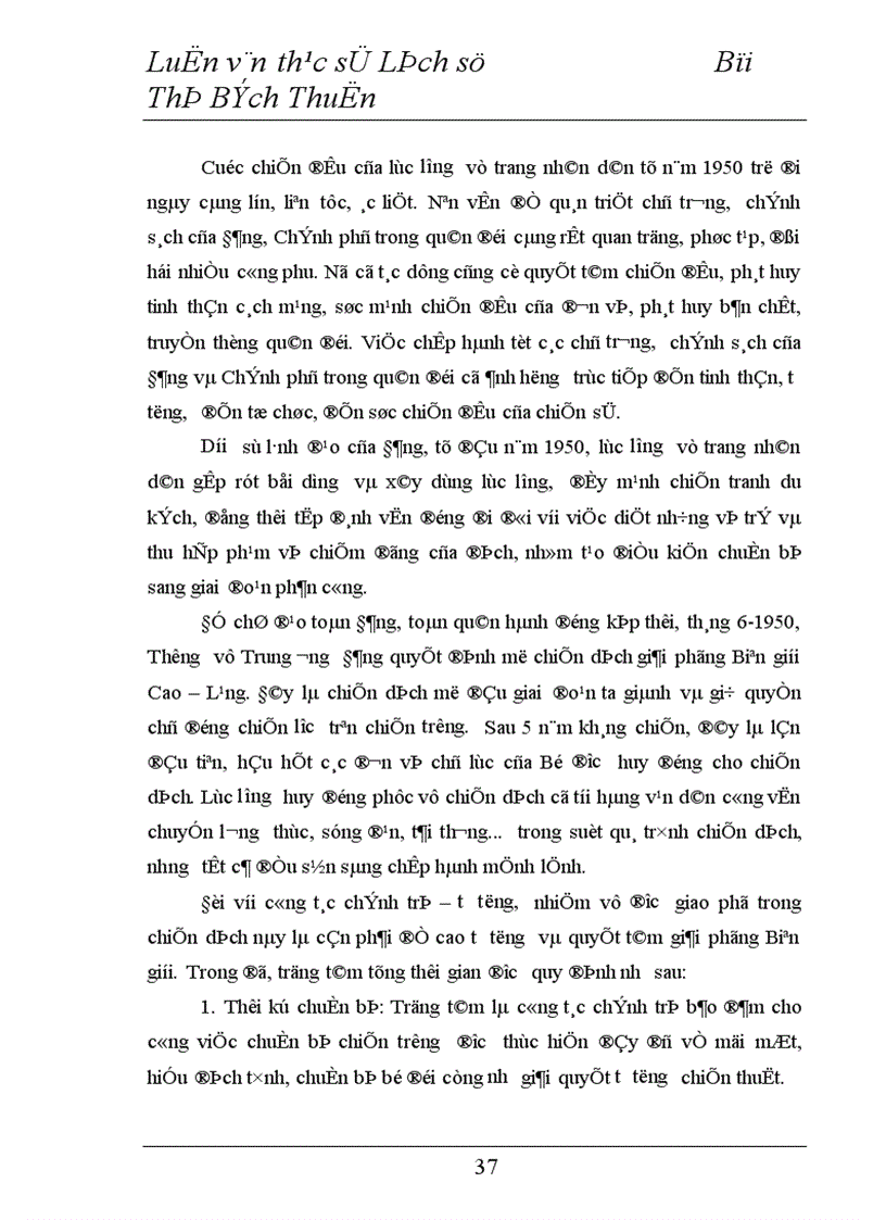 image for page công tác chính trị tư tưởng của Đảng đối với lực lượng vũ trang nhân dân từ năm 1950 đến năm 1954