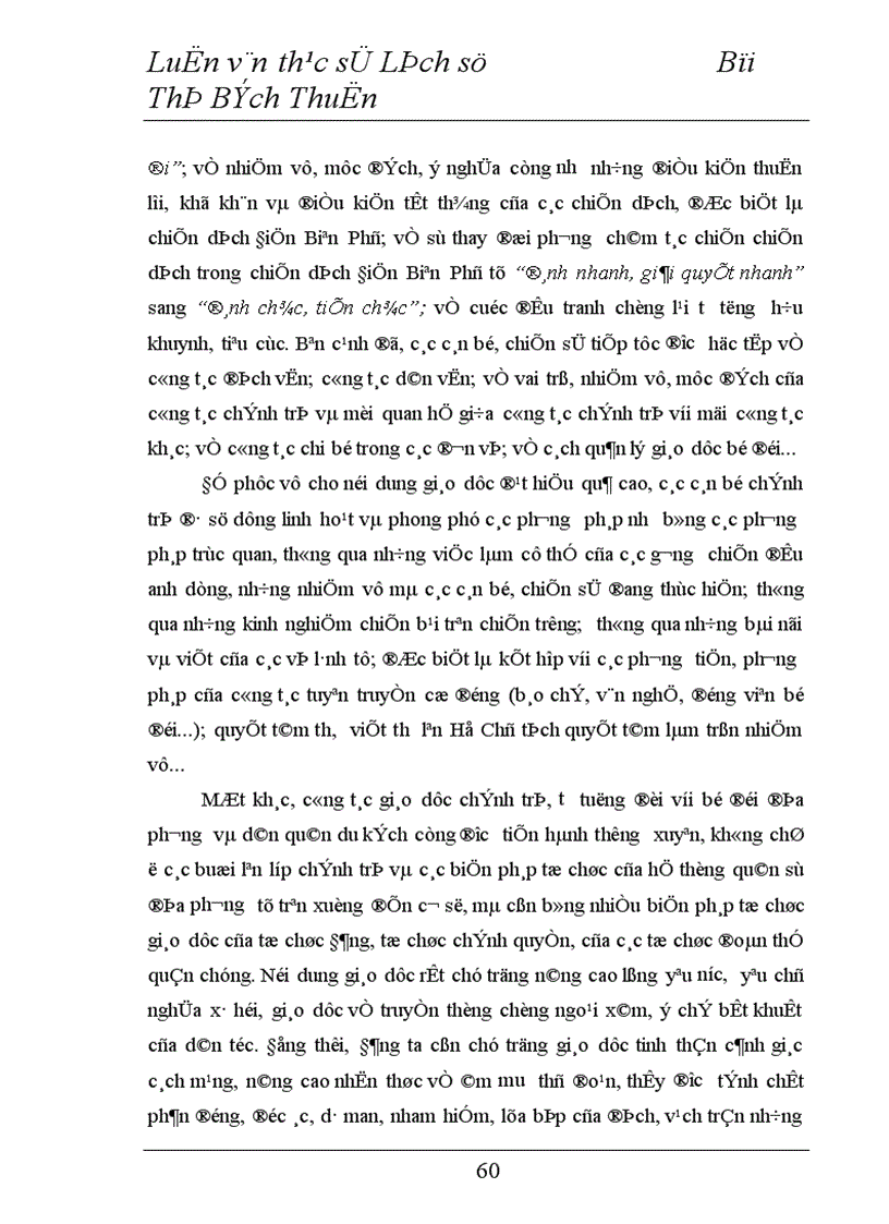 image for page công tác chính trị tư tưởng của Đảng đối với lực lượng vũ trang nhân dân từ năm 1950 đến năm 1954
