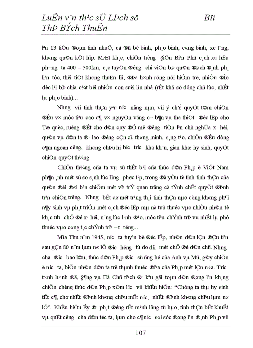 image for page công tác chính trị tư tưởng của Đảng đối với lực lượng vũ trang nhân dân từ năm 1950 đến năm 1954