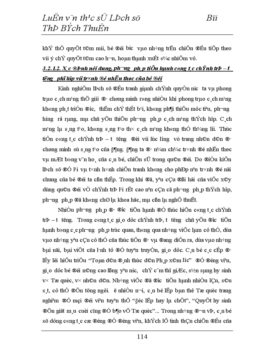 image for page công tác chính trị tư tưởng của Đảng đối với lực lượng vũ trang nhân dân từ năm 1950 đến năm 1954