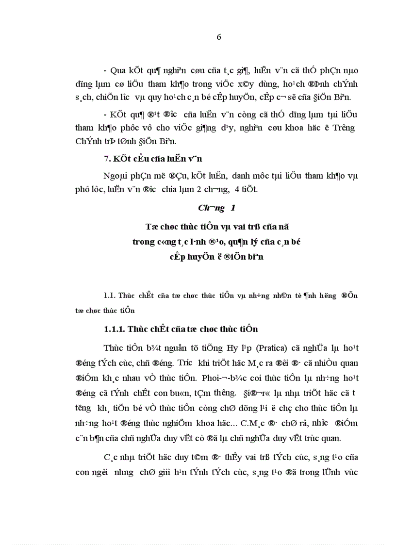 image for page Tổ chức thực tiễn của đội ngũ cán bộ cấp huyện ở điện biên thực trạng và giải pháp