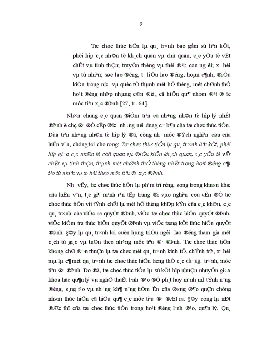 image for page Tổ chức thực tiễn của đội ngũ cán bộ cấp huyện ở điện biên thực trạng và giải pháp