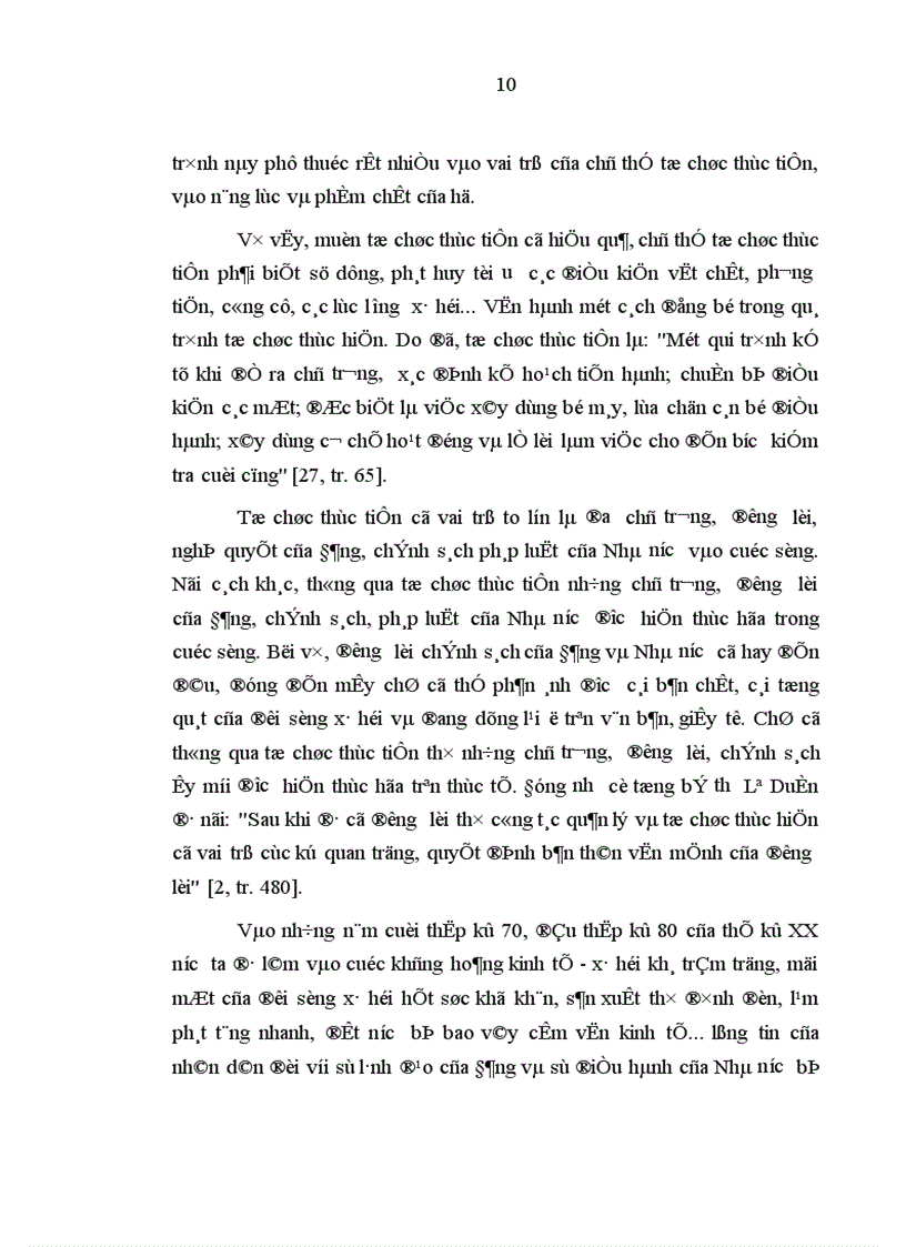 image for page Tổ chức thực tiễn của đội ngũ cán bộ cấp huyện ở điện biên thực trạng và giải pháp