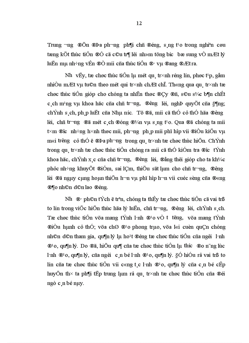 image for page Tổ chức thực tiễn của đội ngũ cán bộ cấp huyện ở điện biên thực trạng và giải pháp