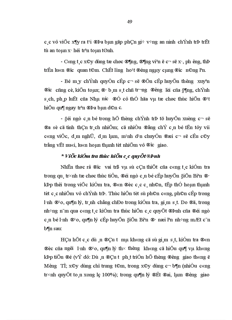 image for page Tổ chức thực tiễn của đội ngũ cán bộ cấp huyện ở điện biên thực trạng và giải pháp