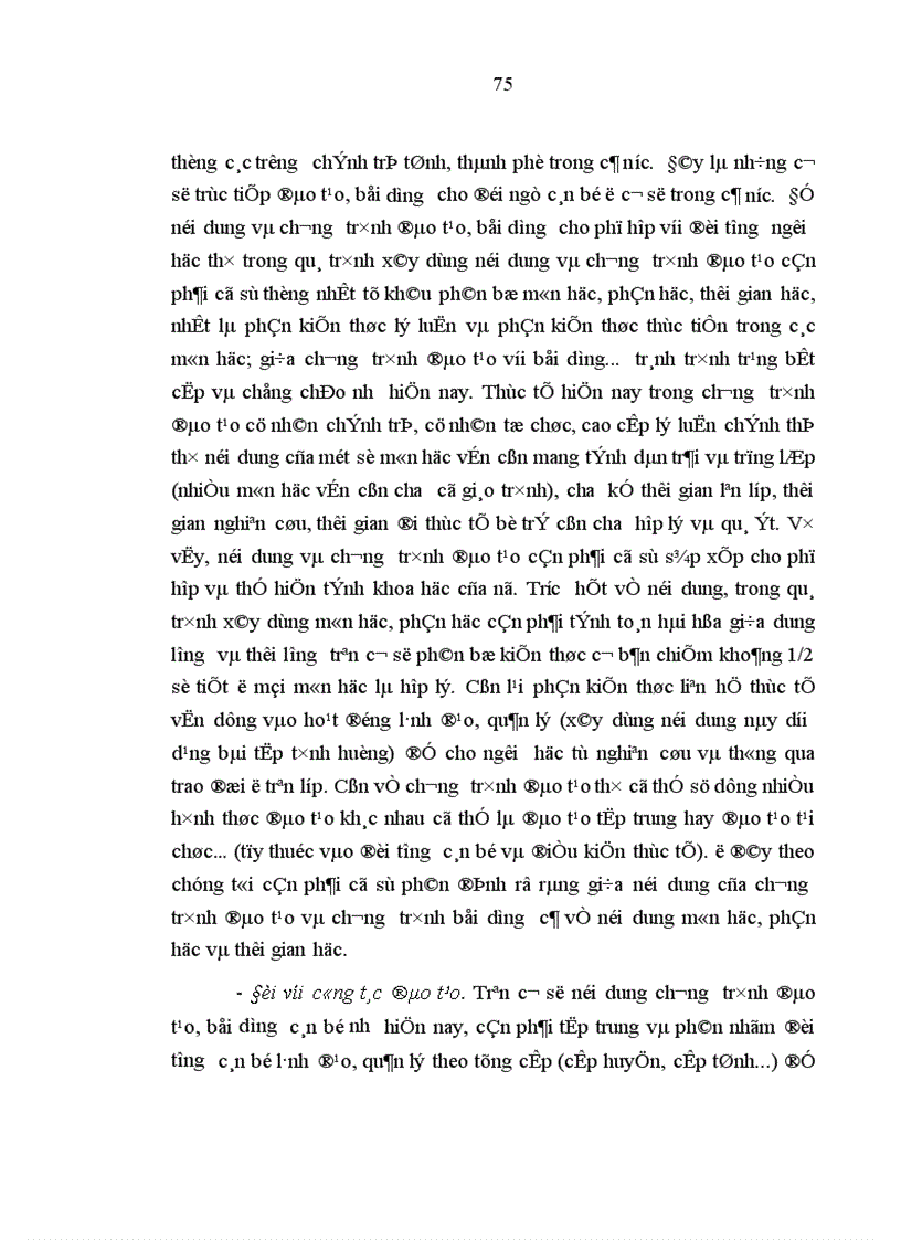 image for page Tổ chức thực tiễn của đội ngũ cán bộ cấp huyện ở điện biên thực trạng và giải pháp