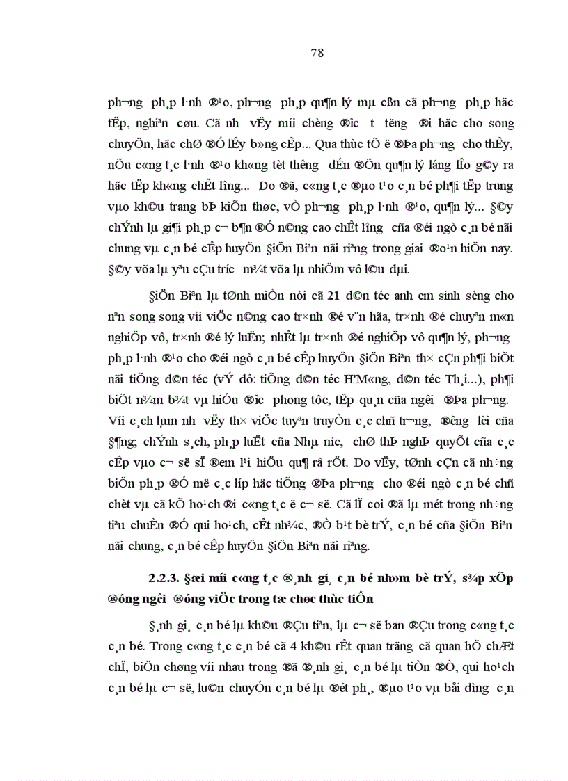 image for page Tổ chức thực tiễn của đội ngũ cán bộ cấp huyện ở điện biên thực trạng và giải pháp