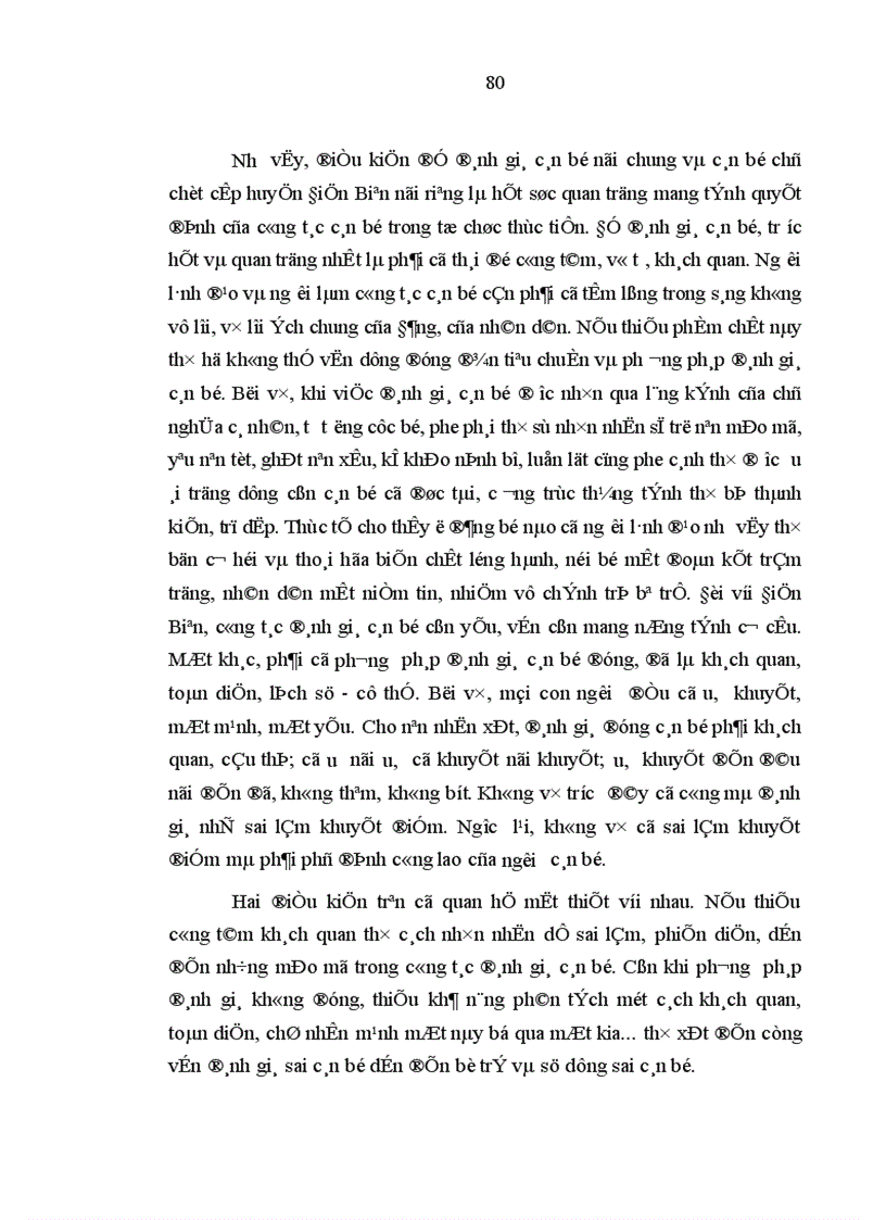 image for page Tổ chức thực tiễn của đội ngũ cán bộ cấp huyện ở điện biên thực trạng và giải pháp